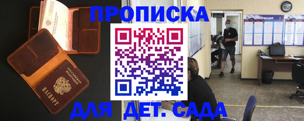 регистрация для школы в Карталах